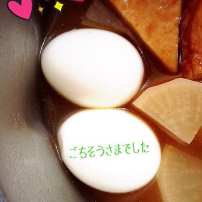 煮物に♡
ごちそうさまでした（＾ν＾）